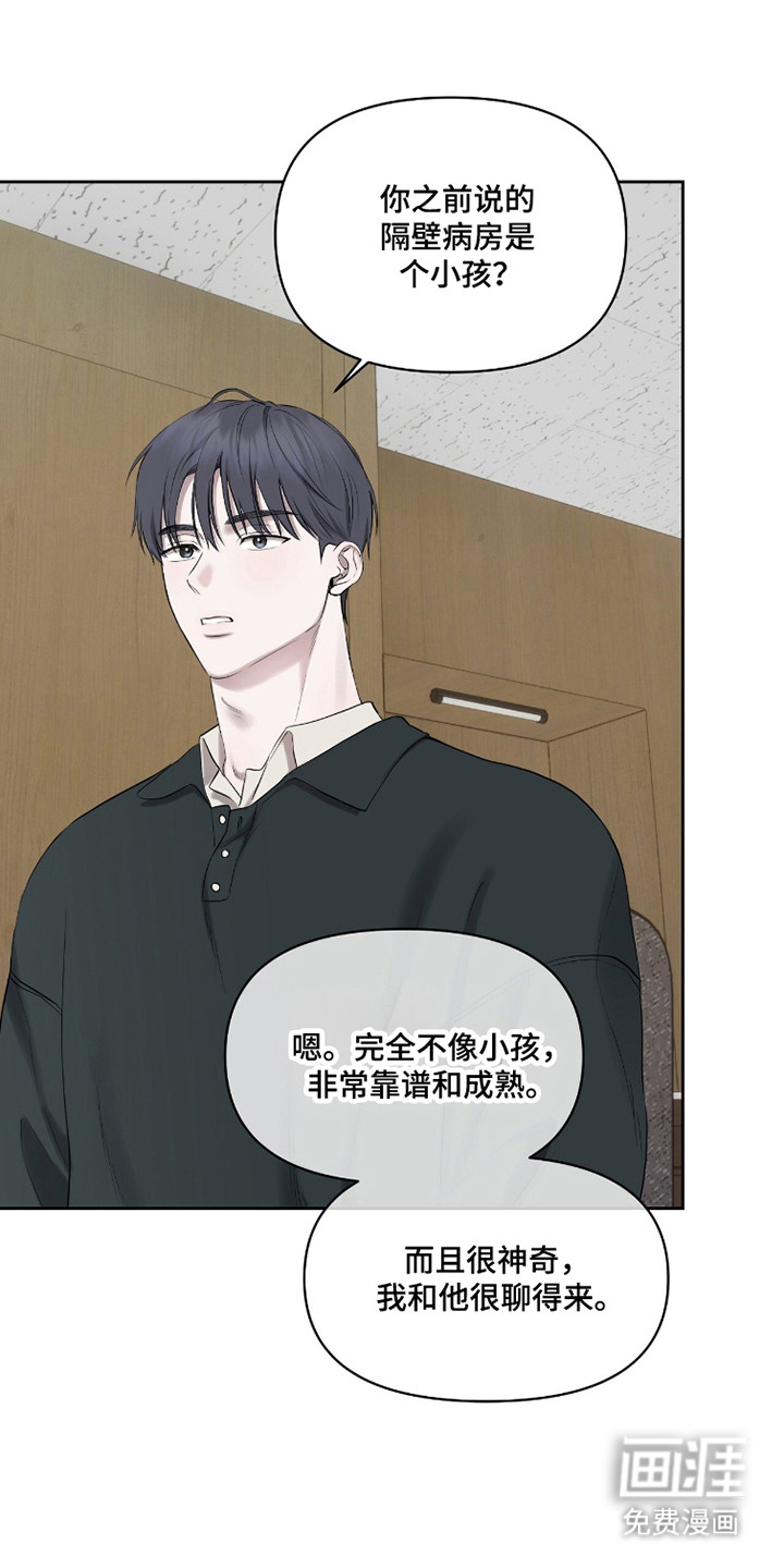 第40话4