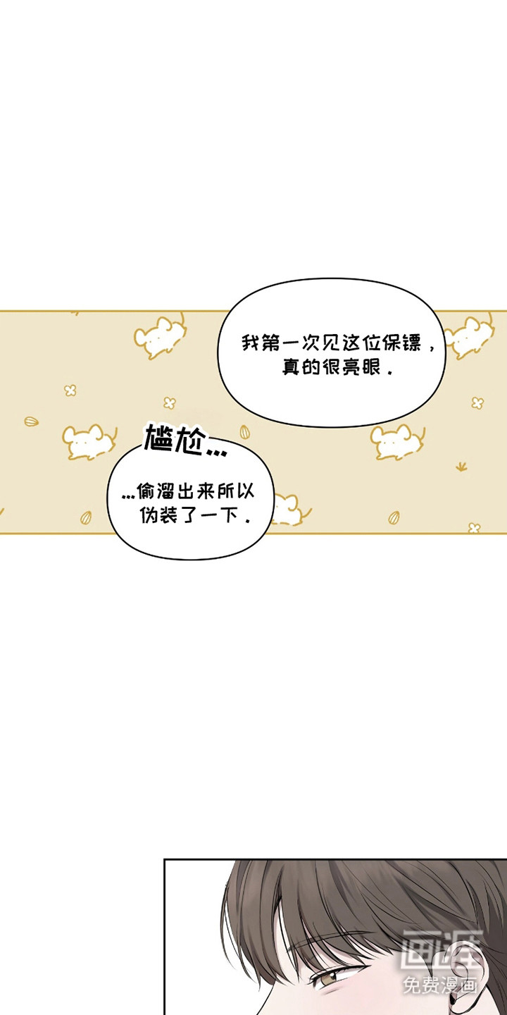 第40话7