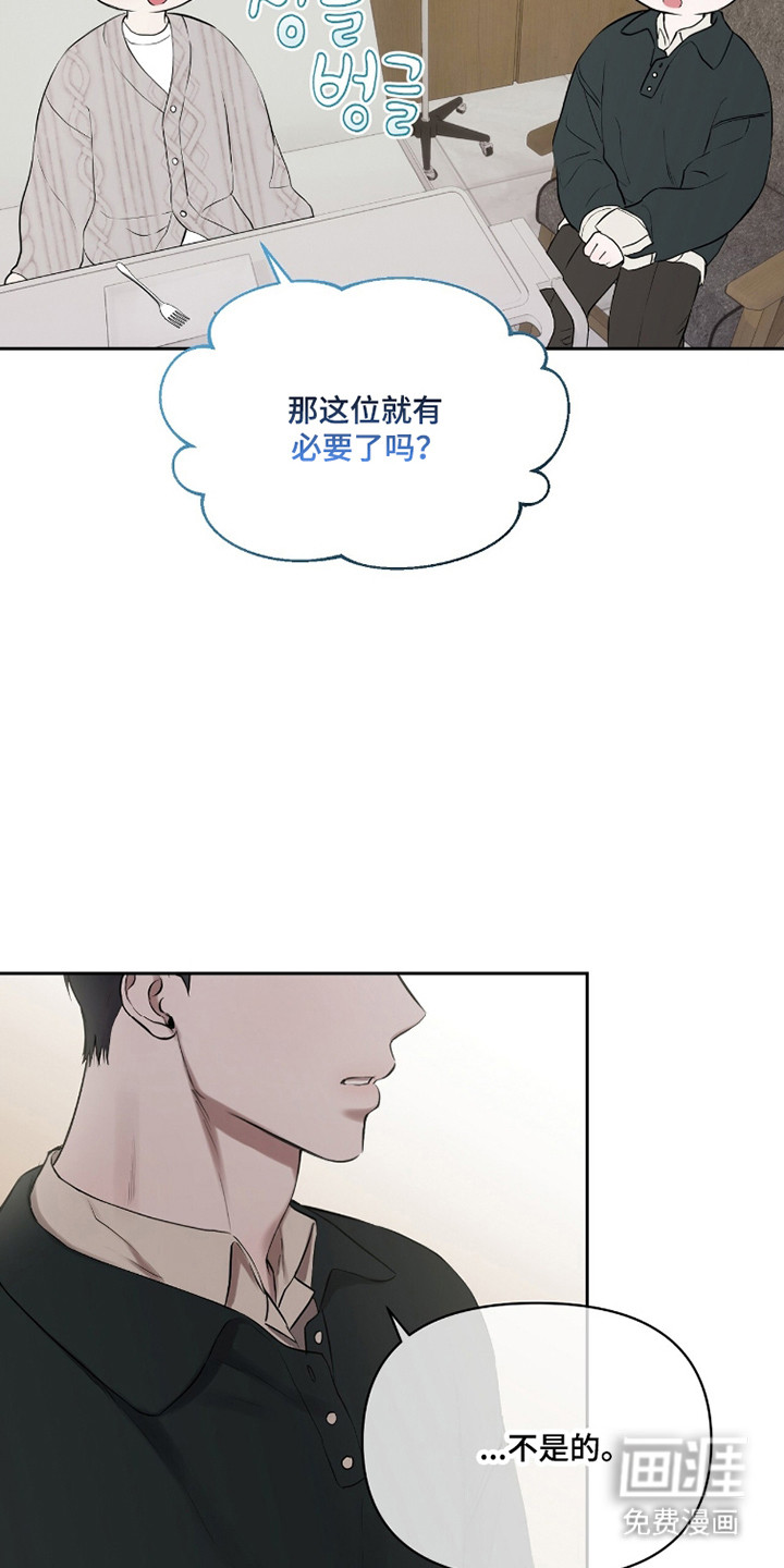 第40话9