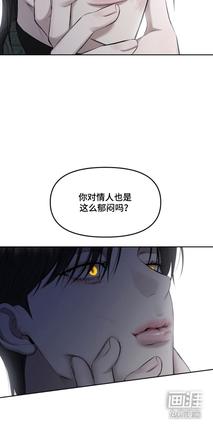 第43话10