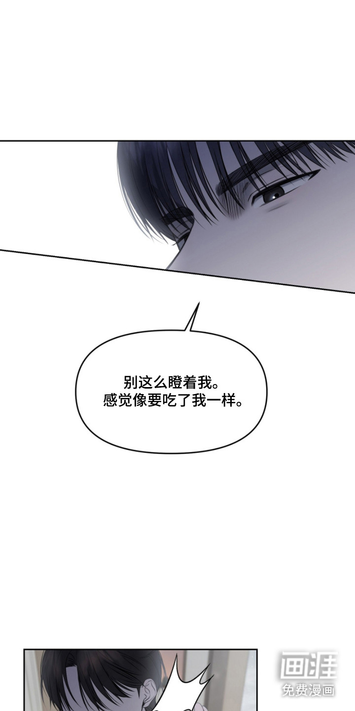第43话11