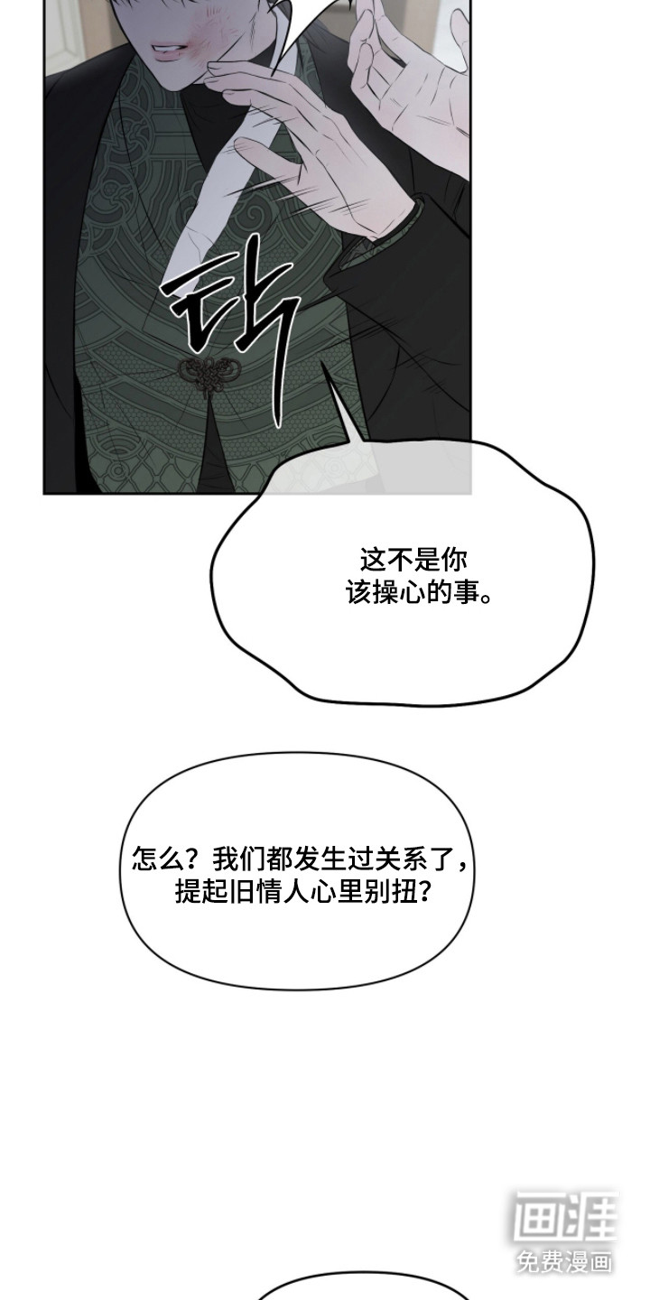 第43话12