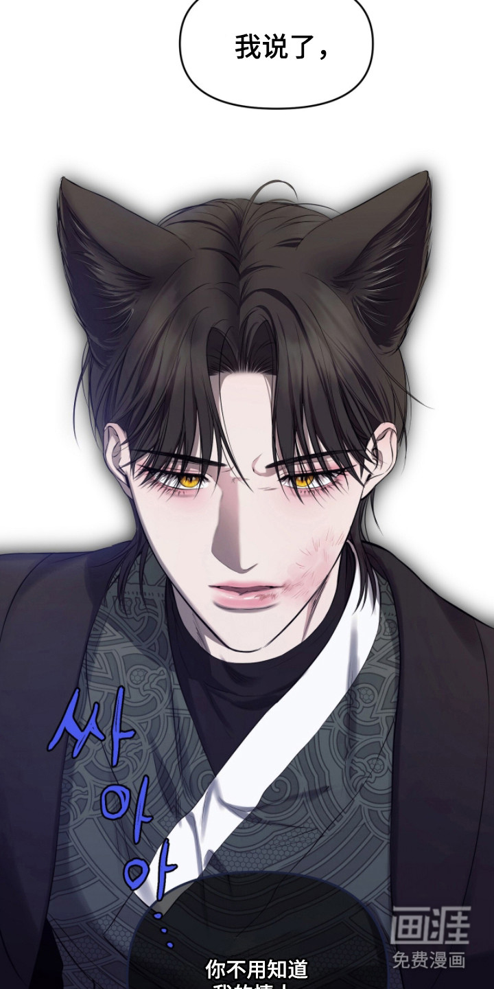 第43话13