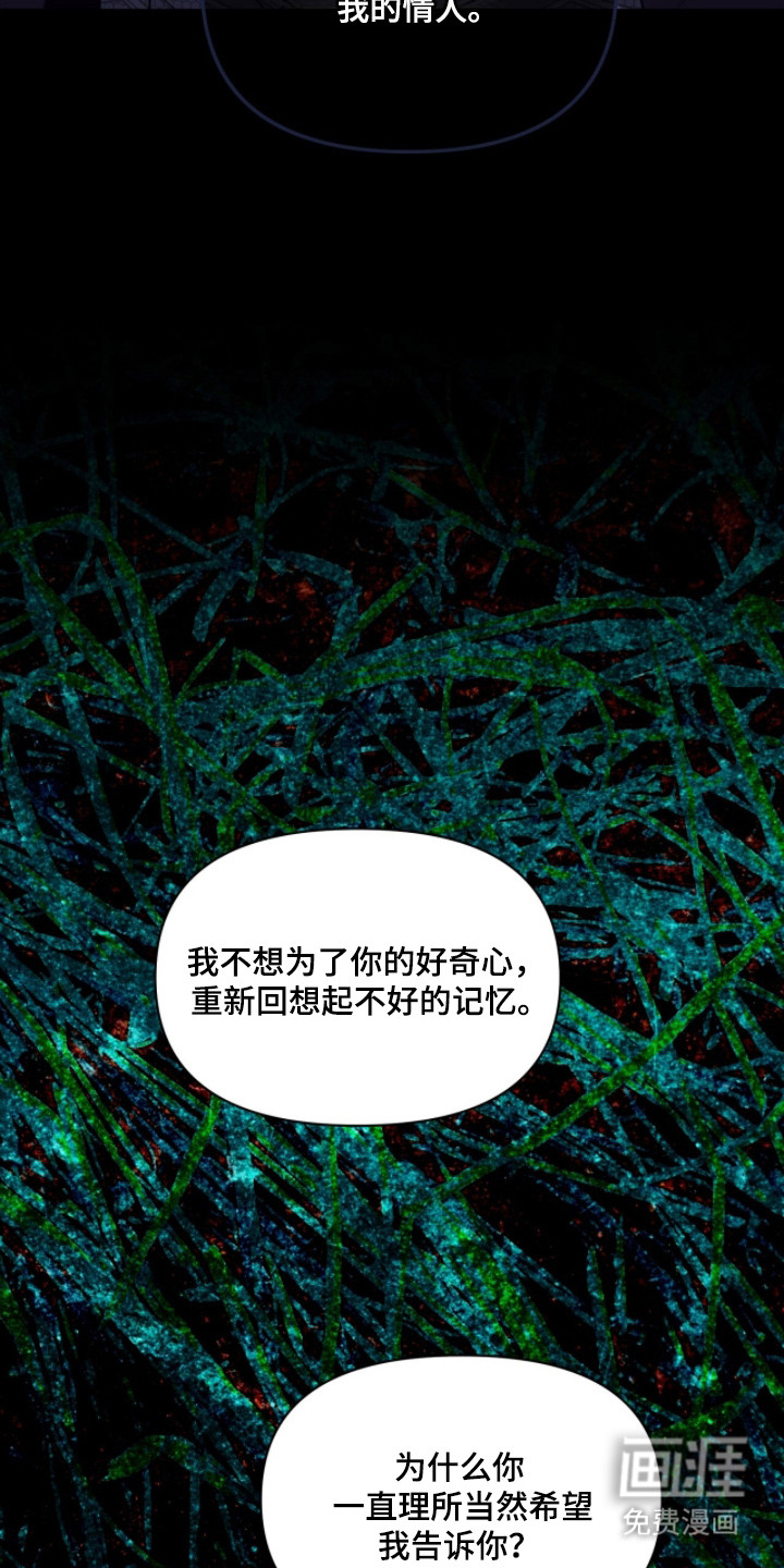 第43话14