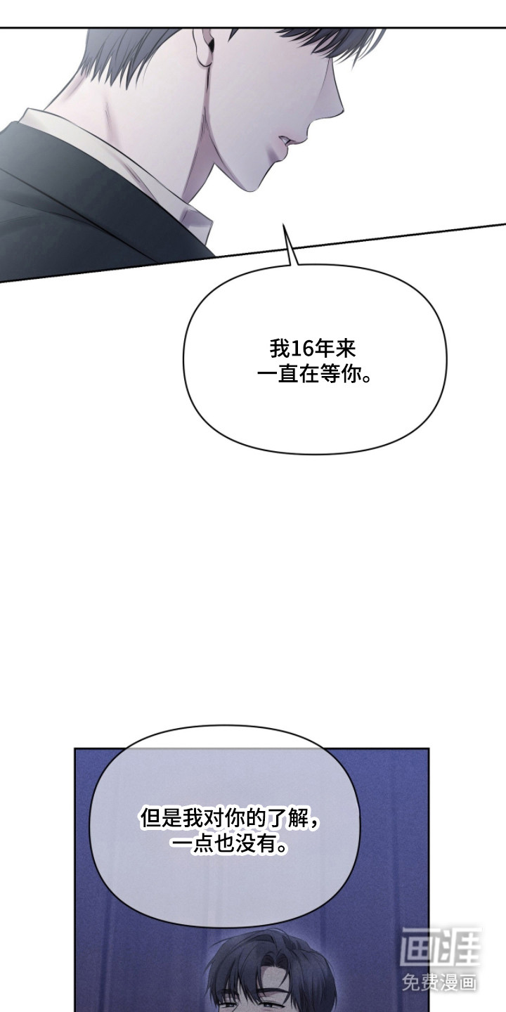 第43话17