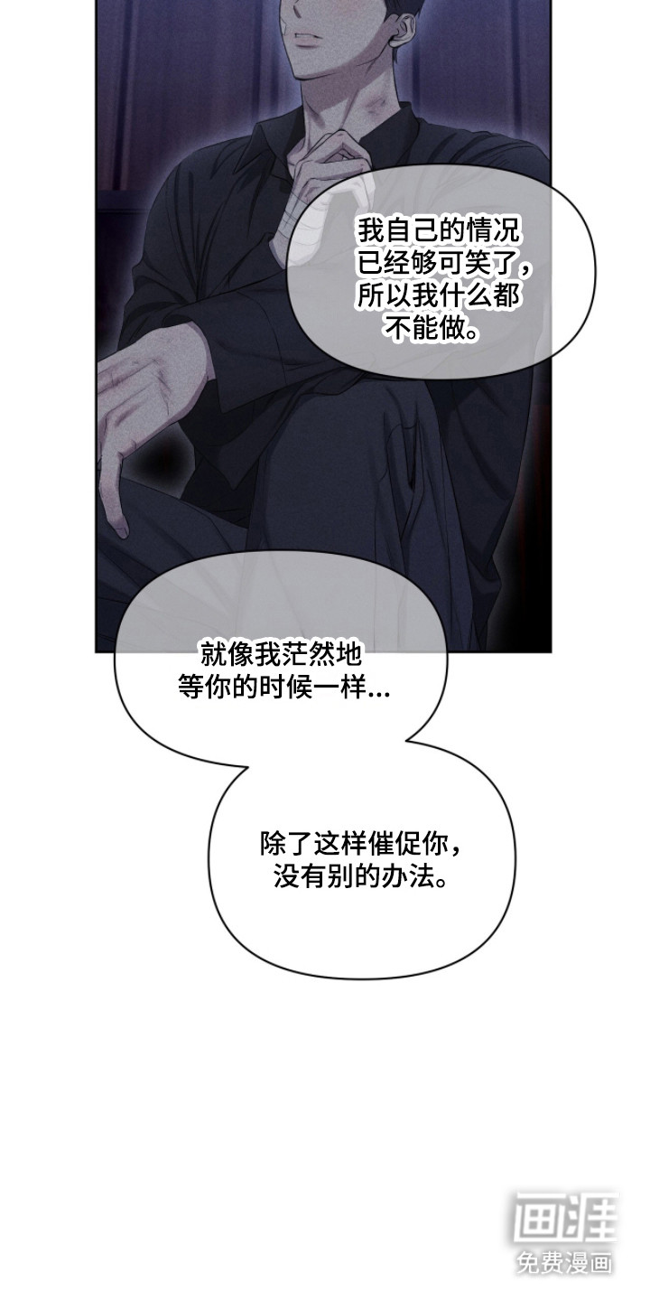 第43话18