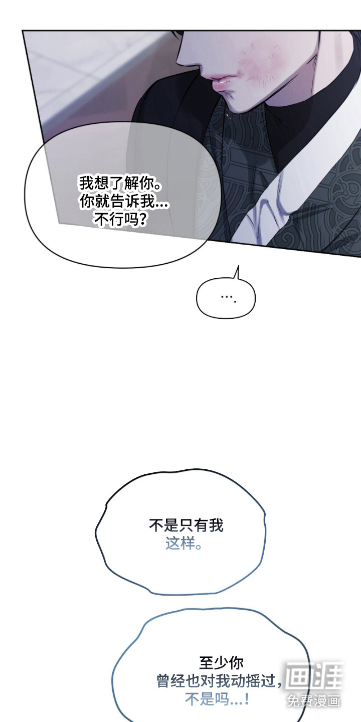 第43话19