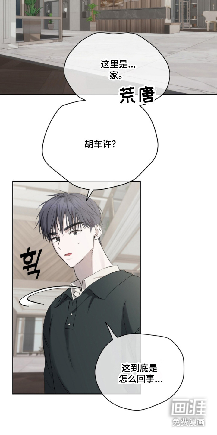第43话2