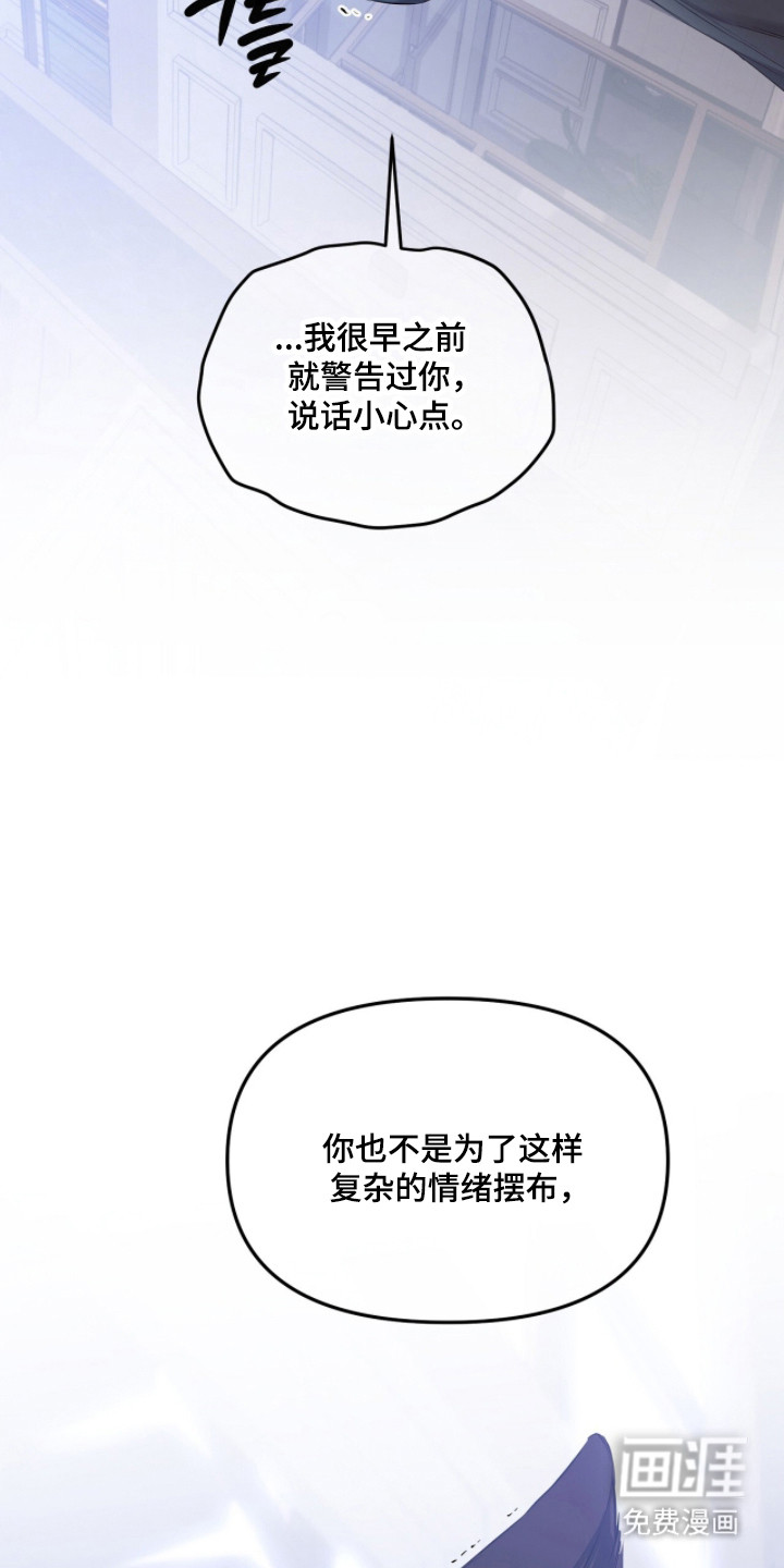 第43话24