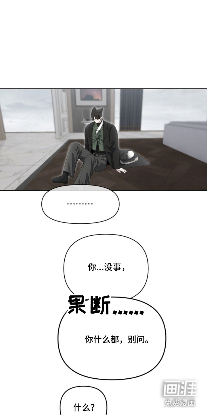 第43话3