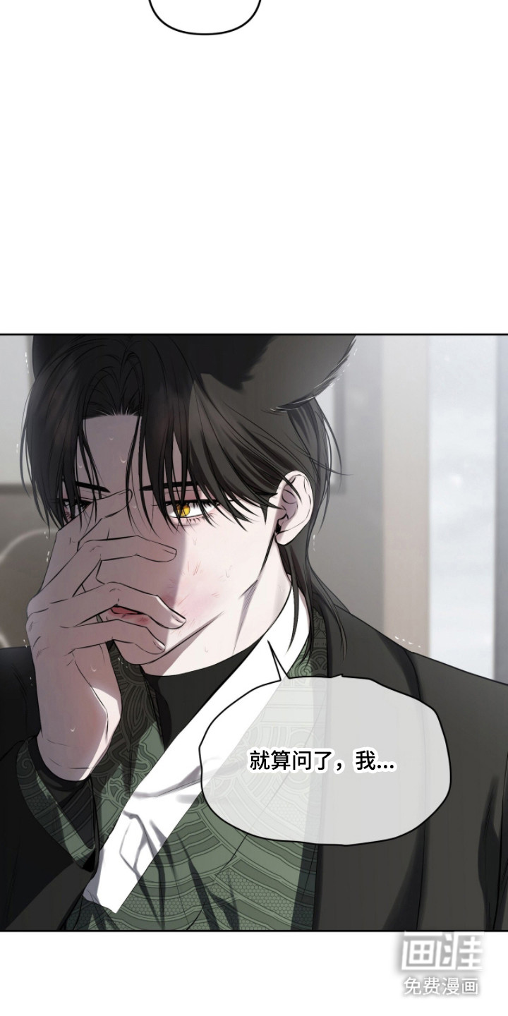 第43话4