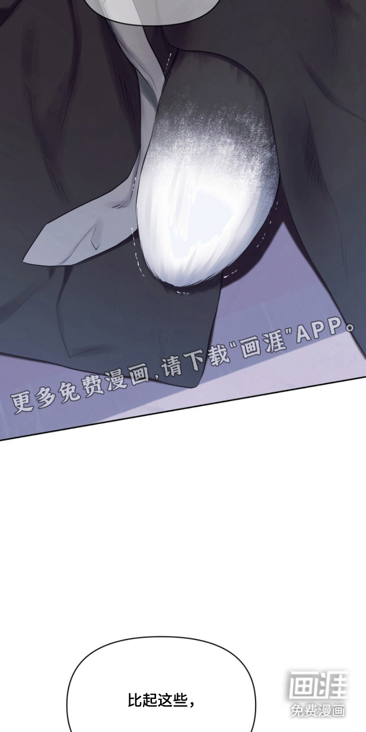 第43话7