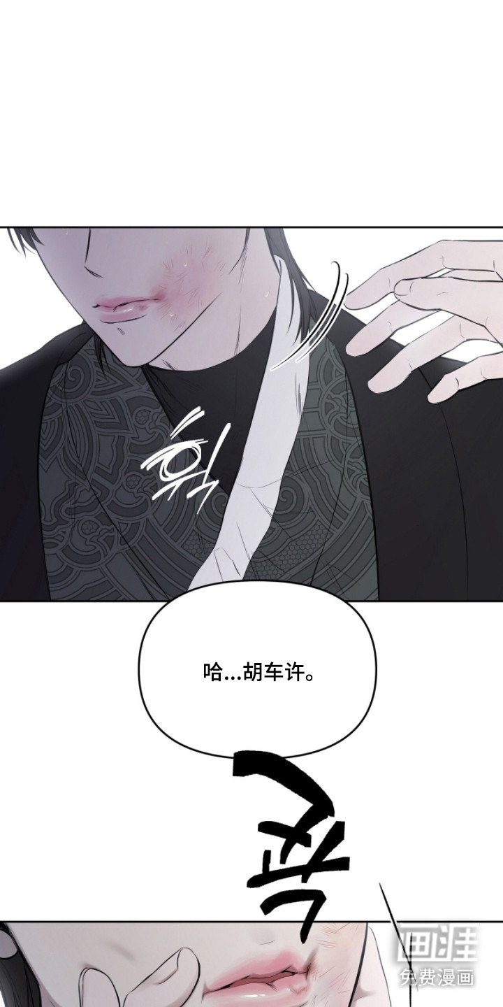 第43话9