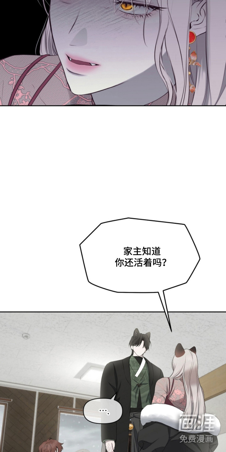 第42话12