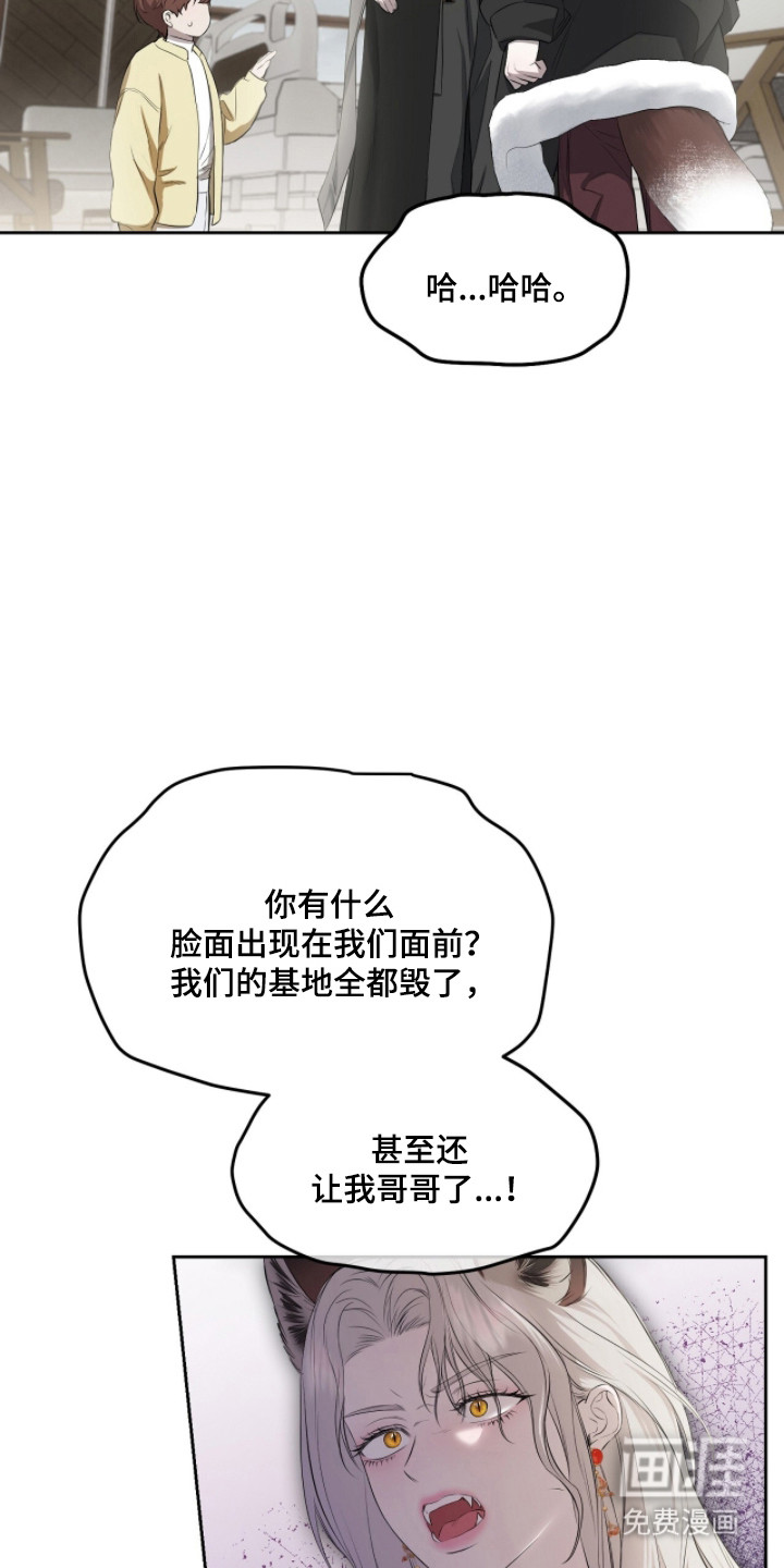 第42话13
