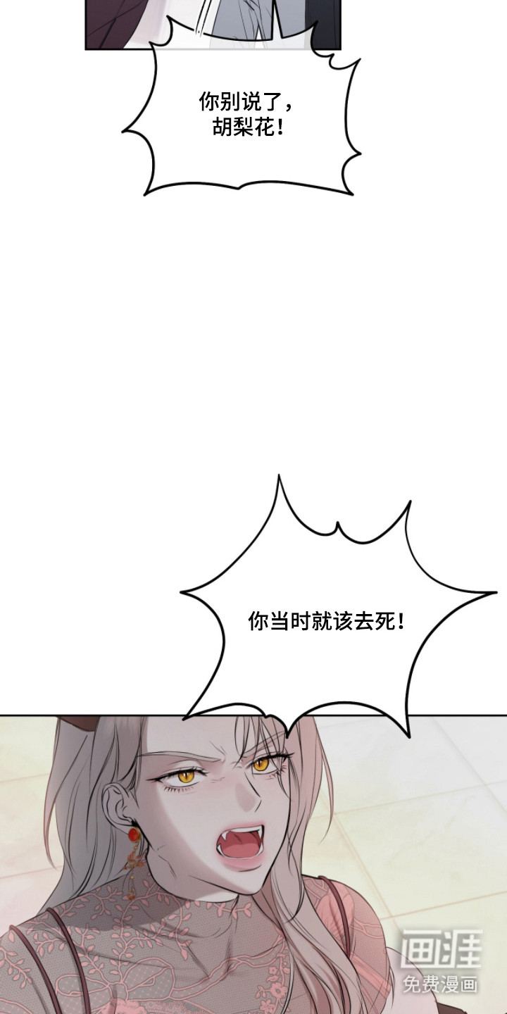 第42话20