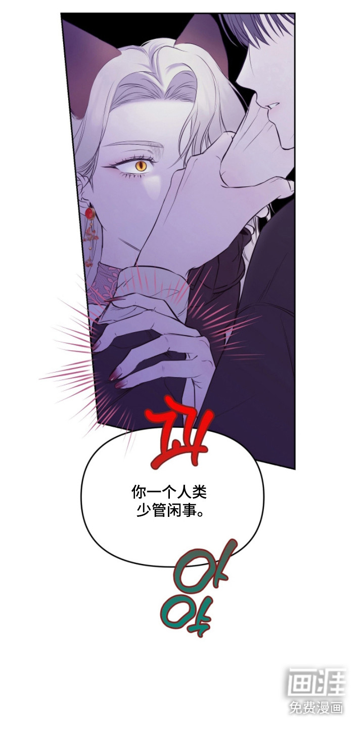 第42话23