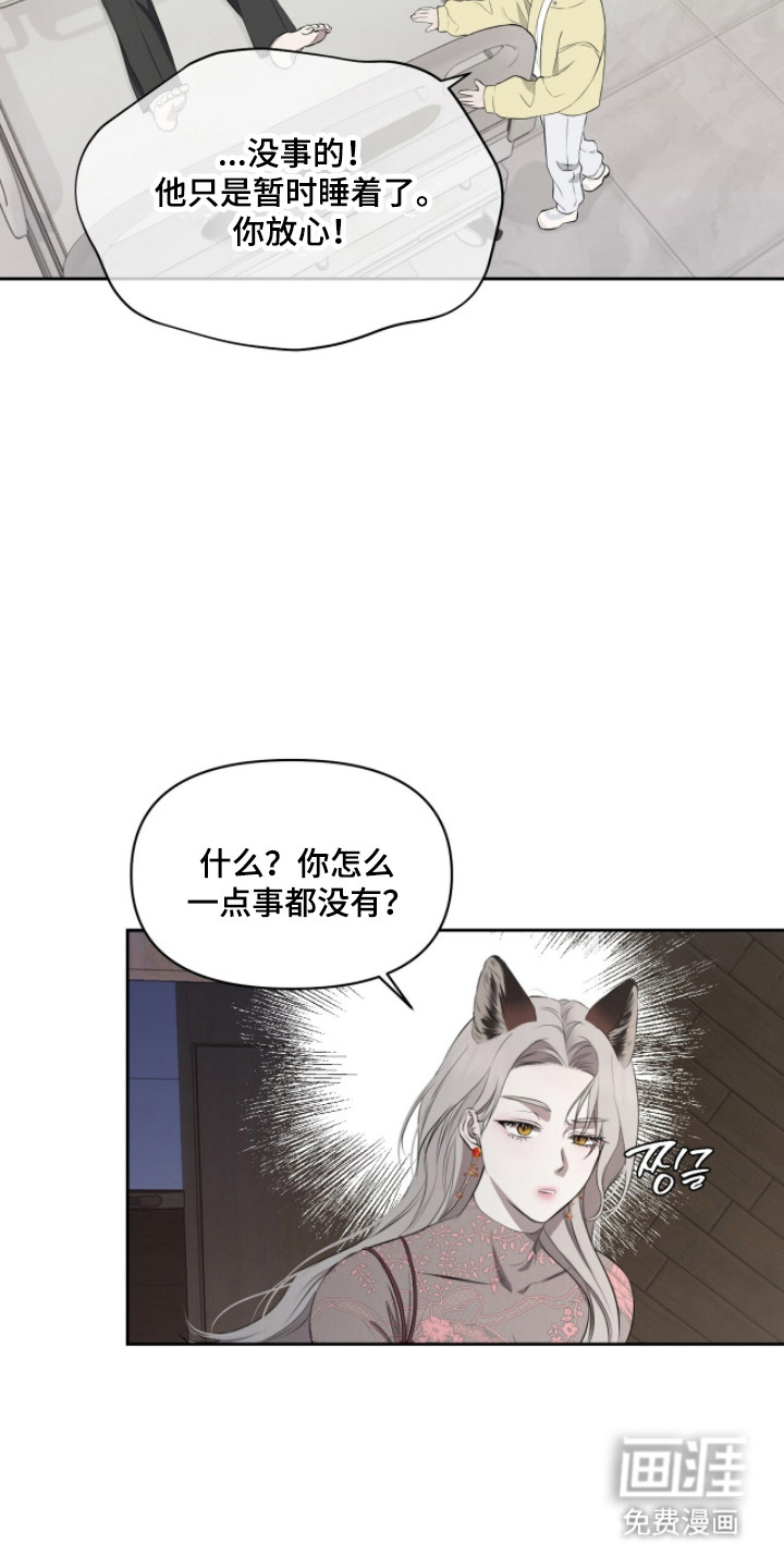 第42话4