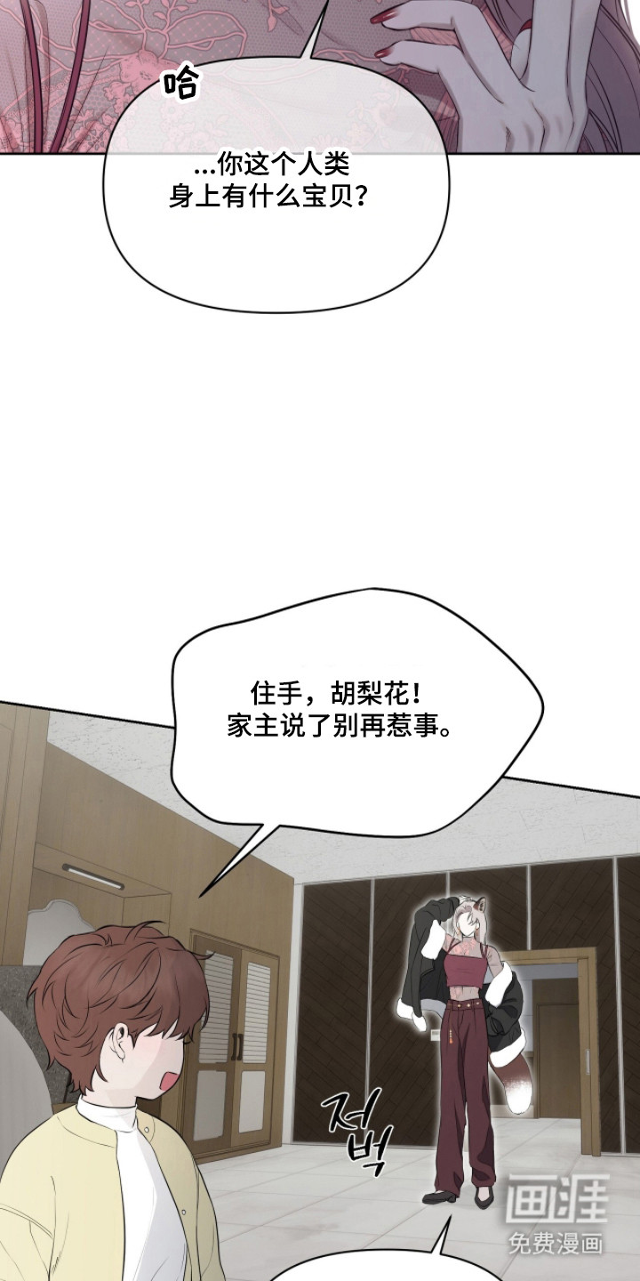 第42话6