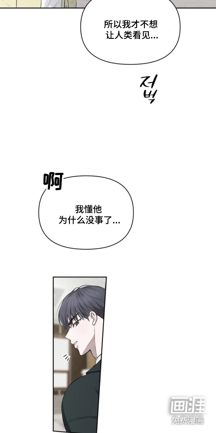 第42话7