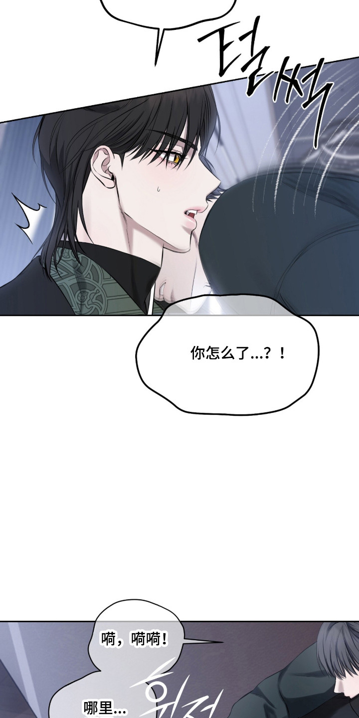 第44话10