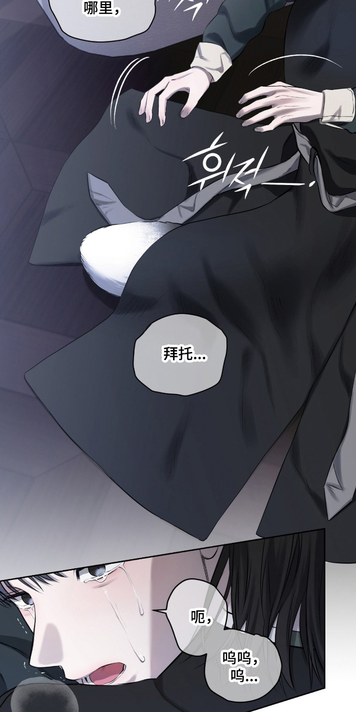 第44话11