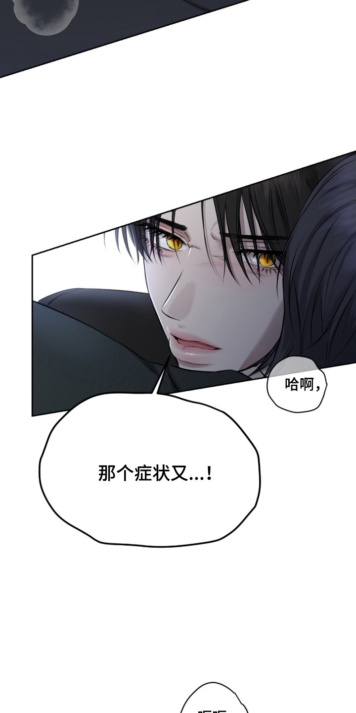 第44话12