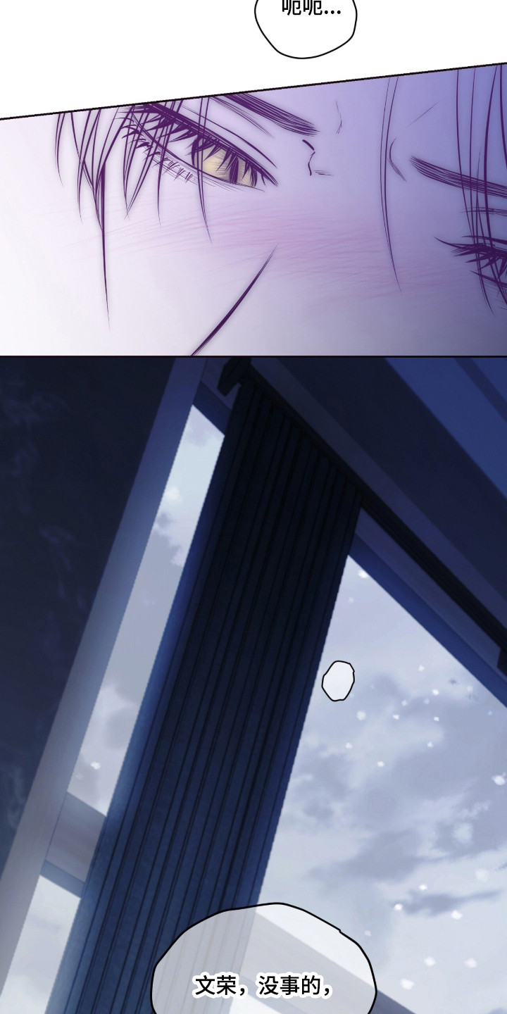 第44话13