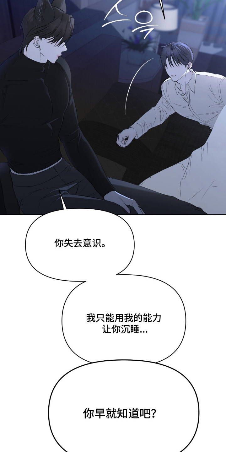 第44话19