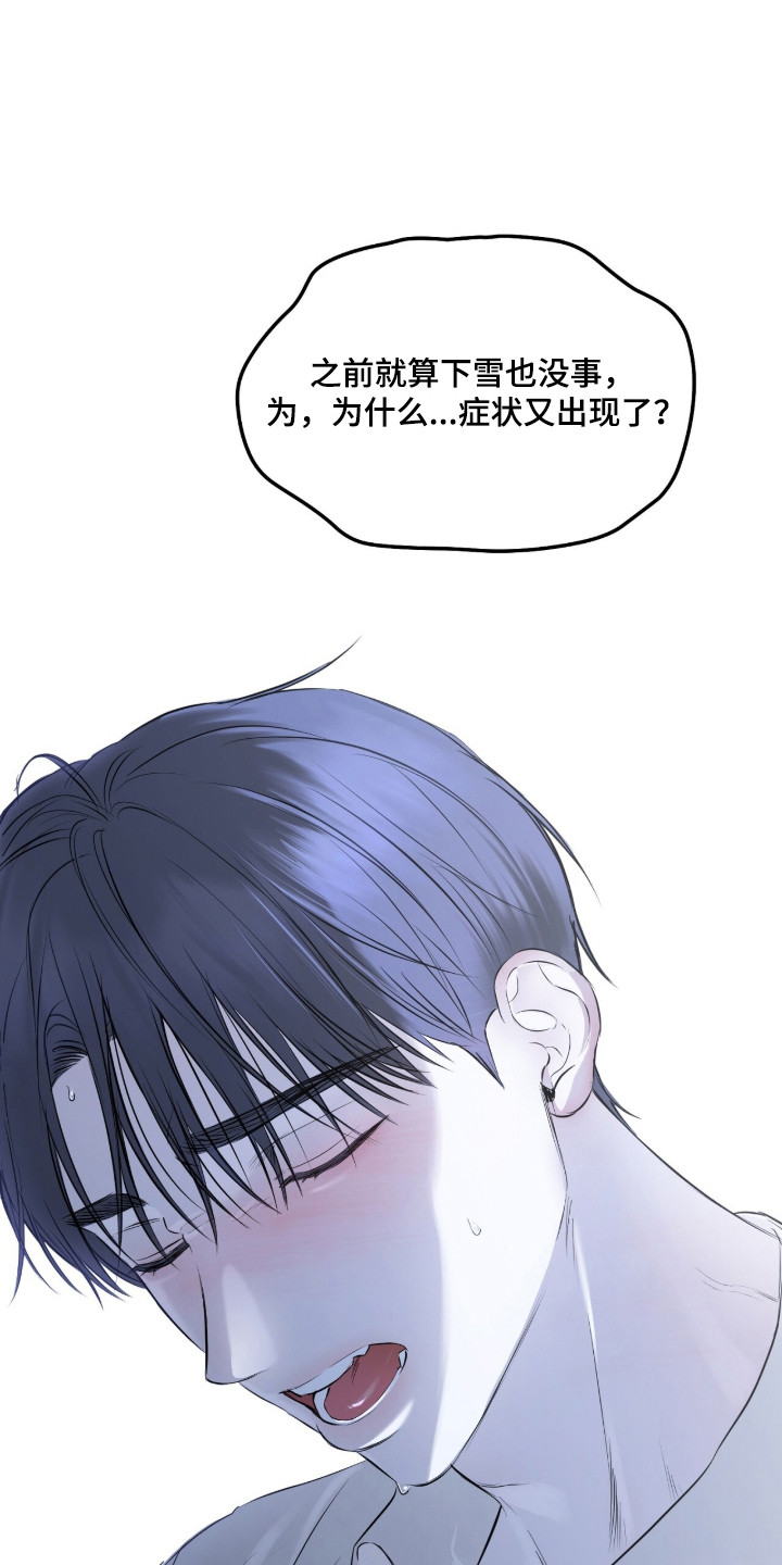 第44话24