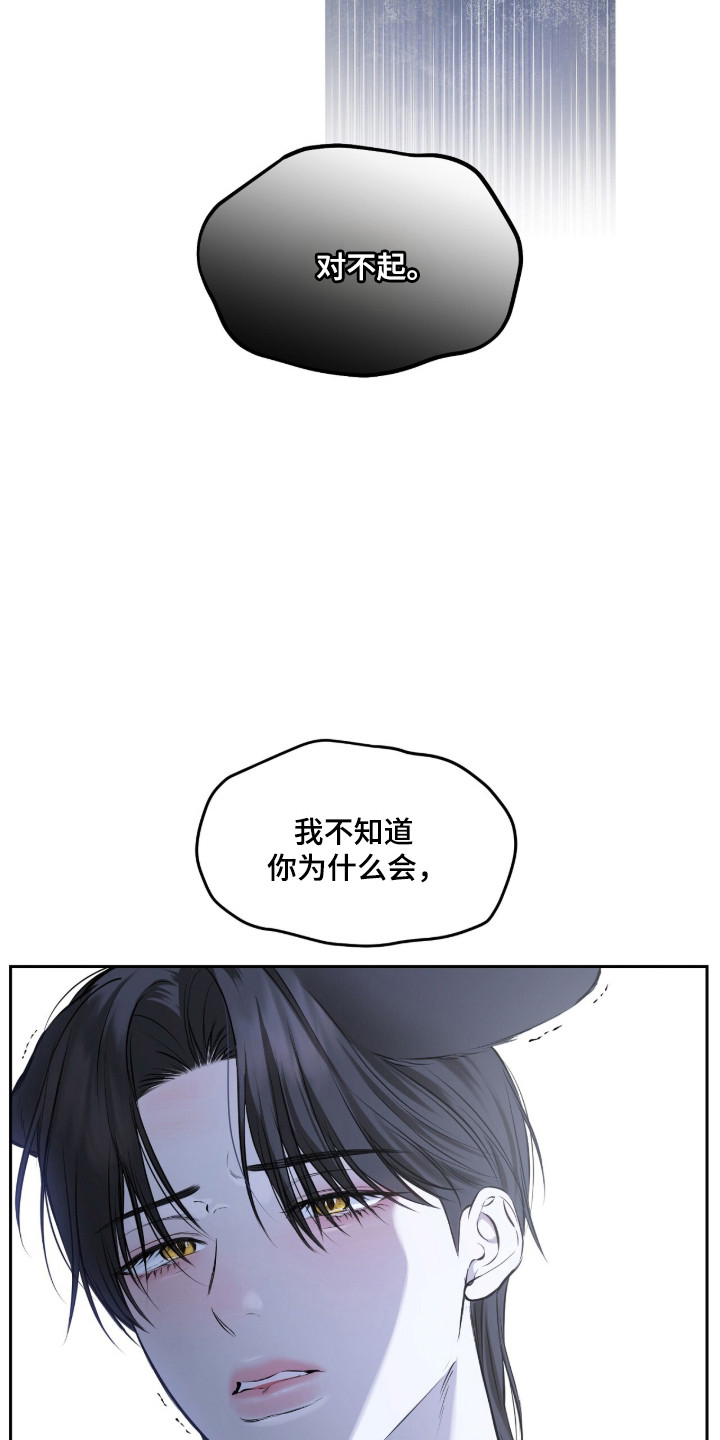 第44话26