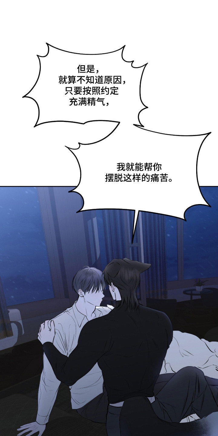 第44话33