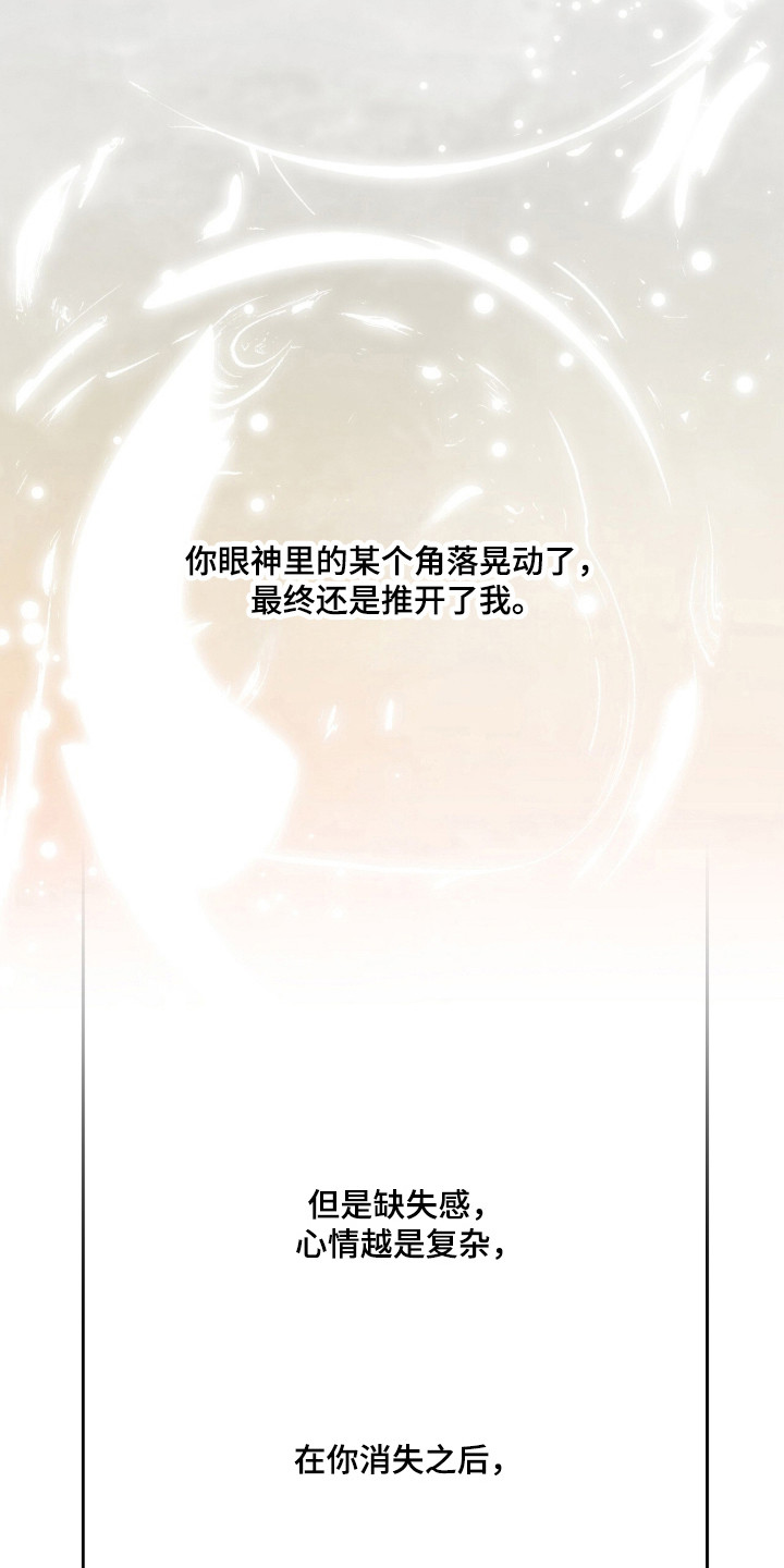 第44话38