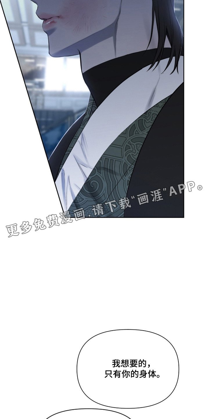 第44话5
