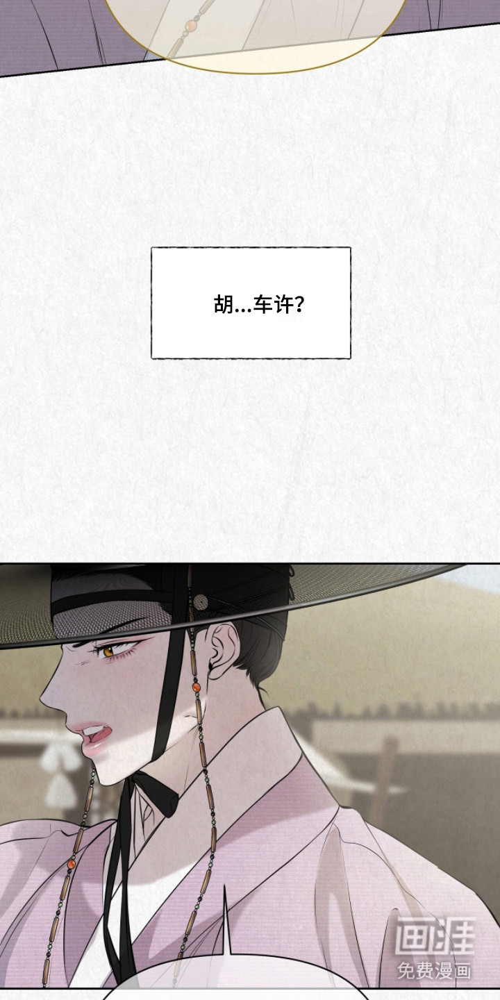 第50话6