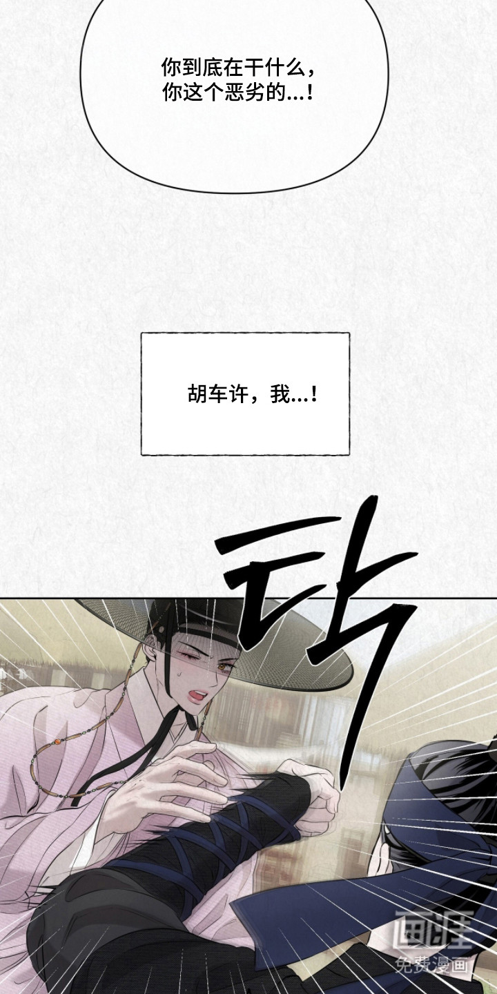 第50话7