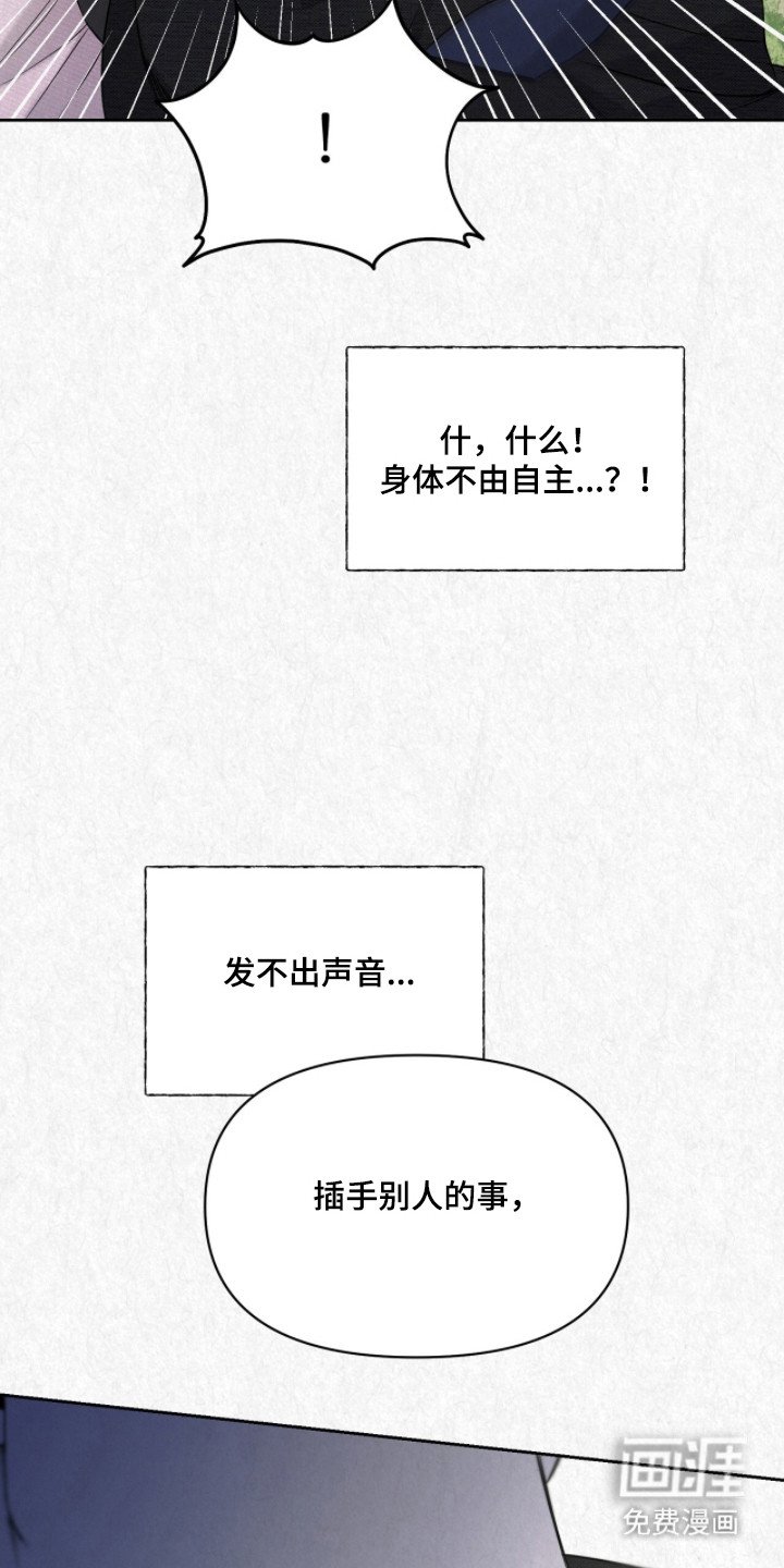 第50话8