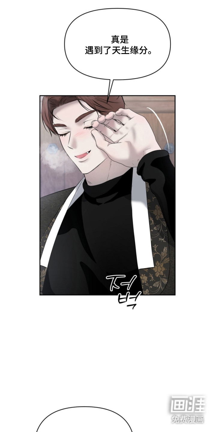 第49话10