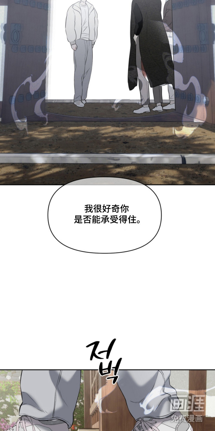 第49话14