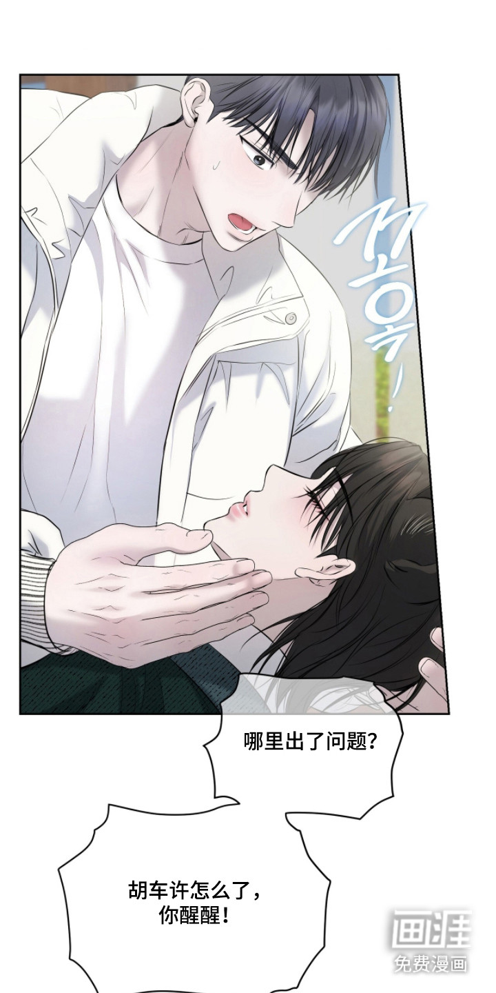 第49话19