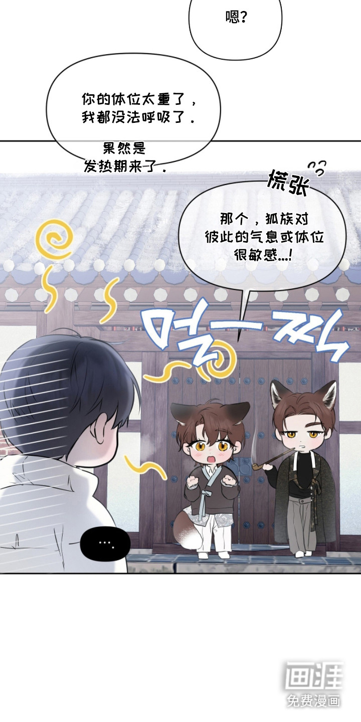 第49话2