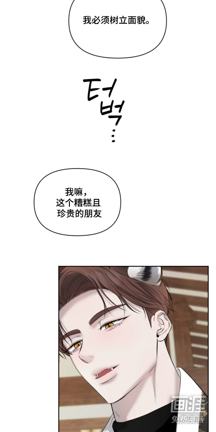 第49话25