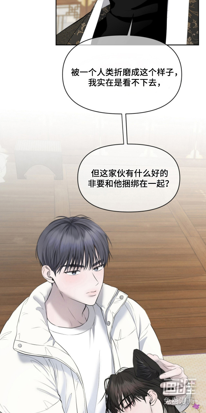 第49话26