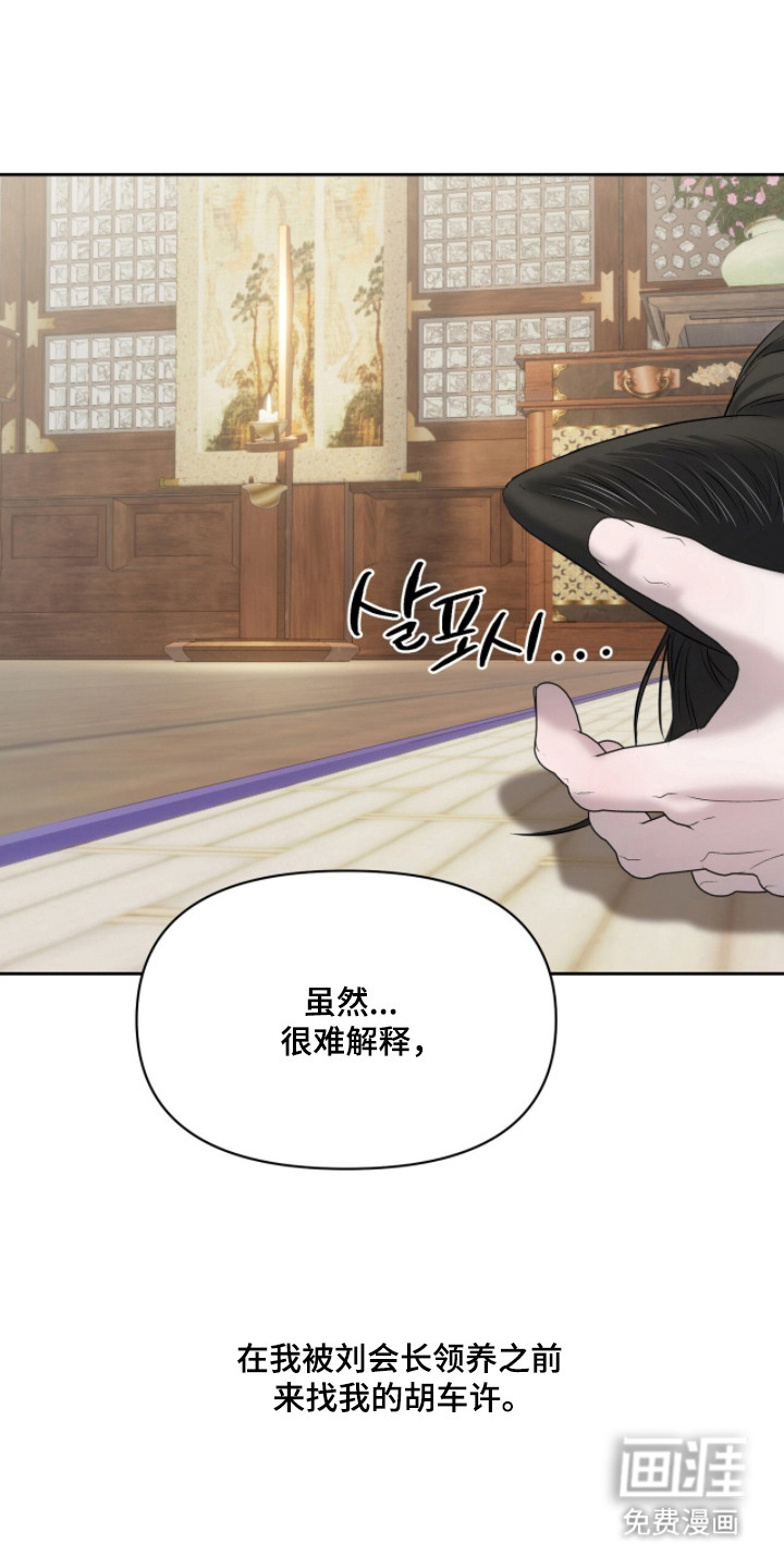 第49话28