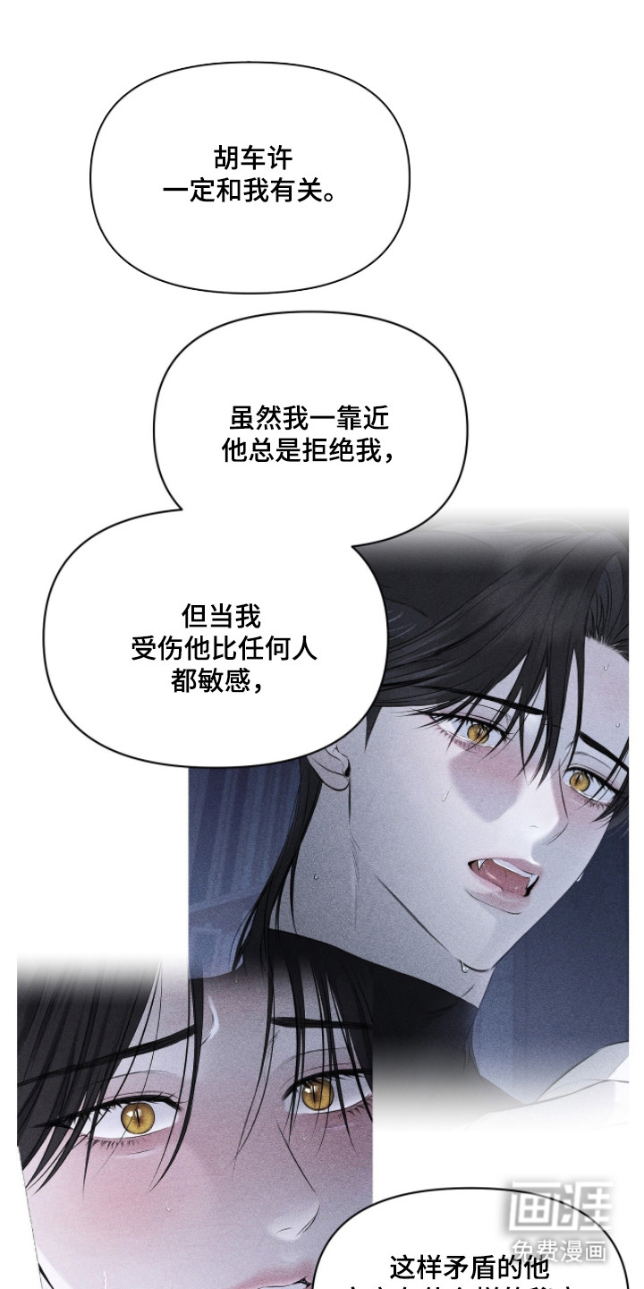 第49话29