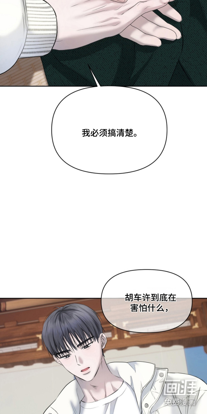 第49话31
