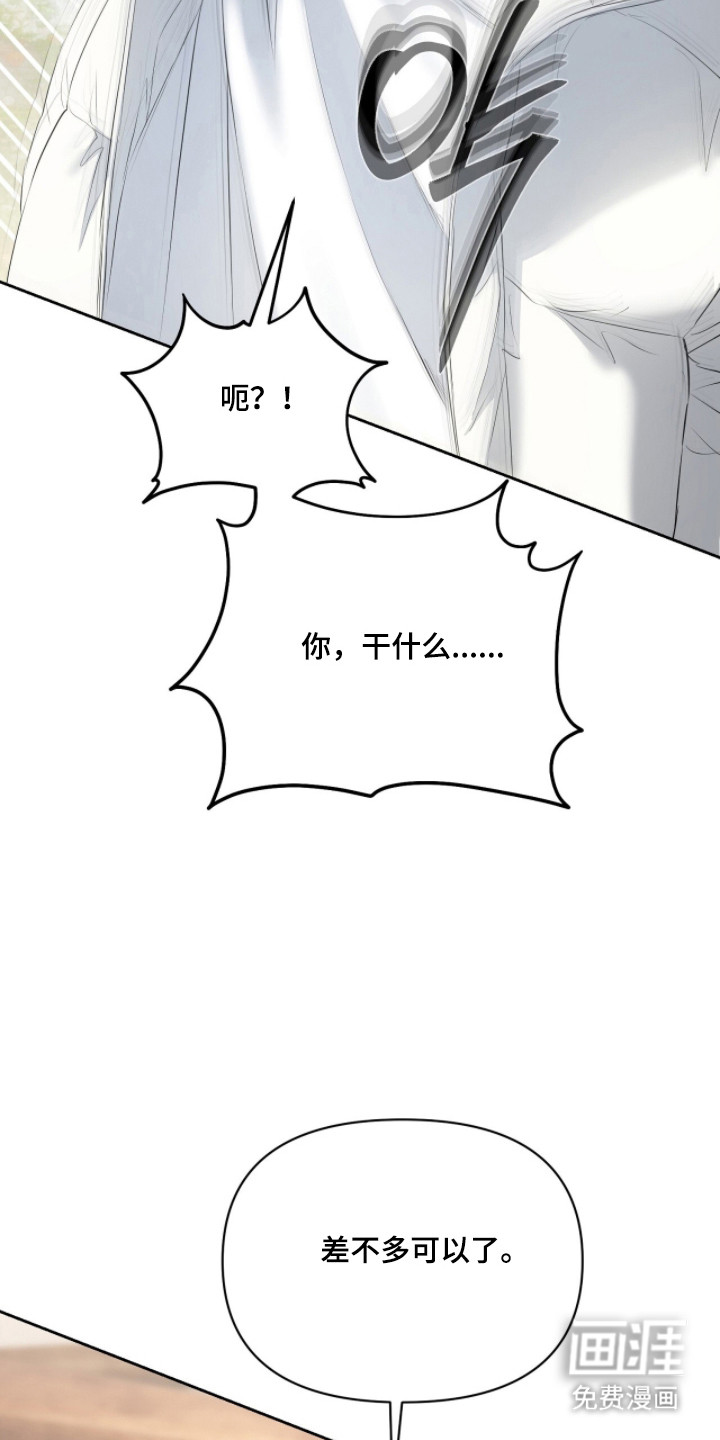 第49话35