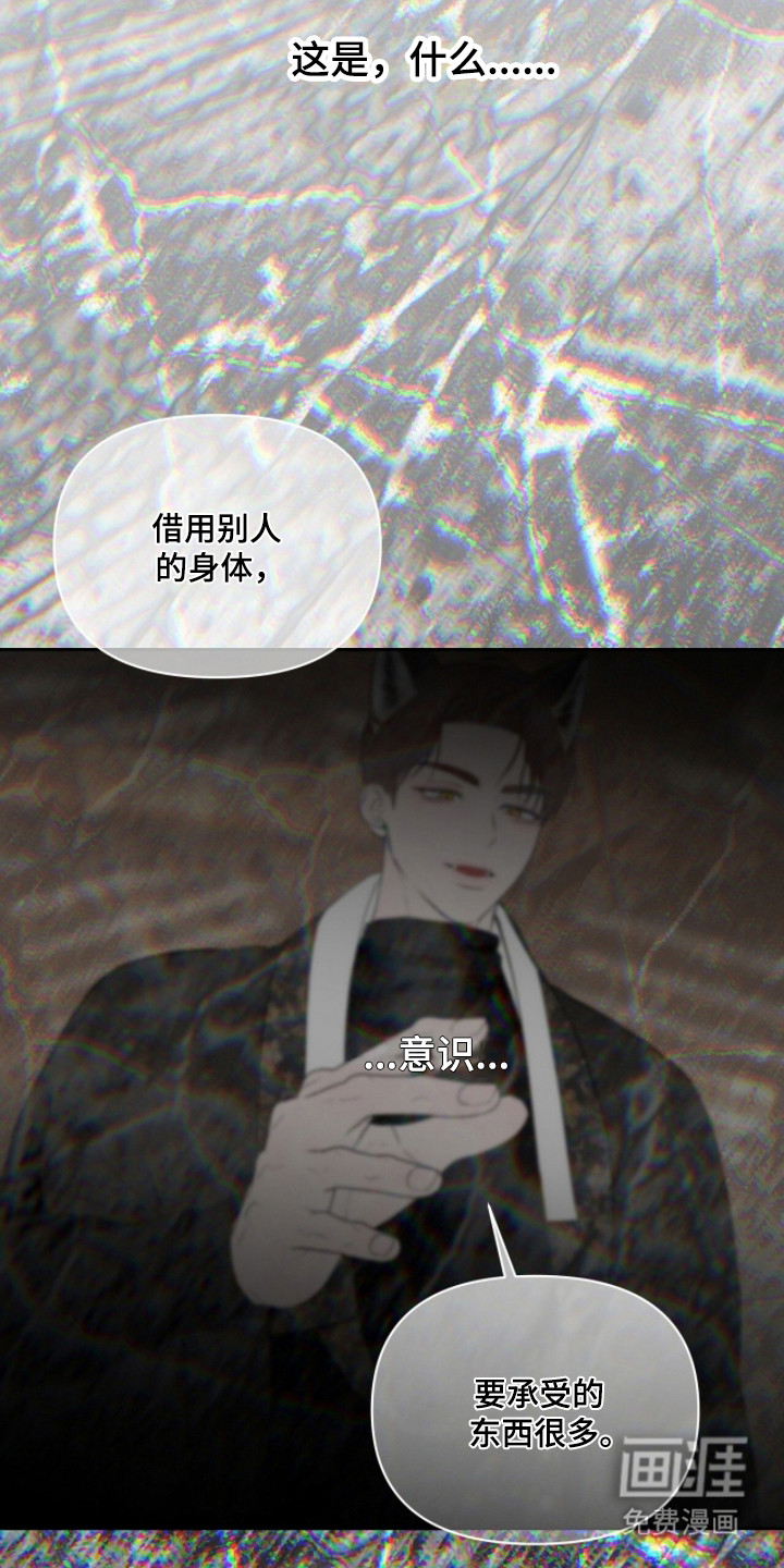 第49话38
