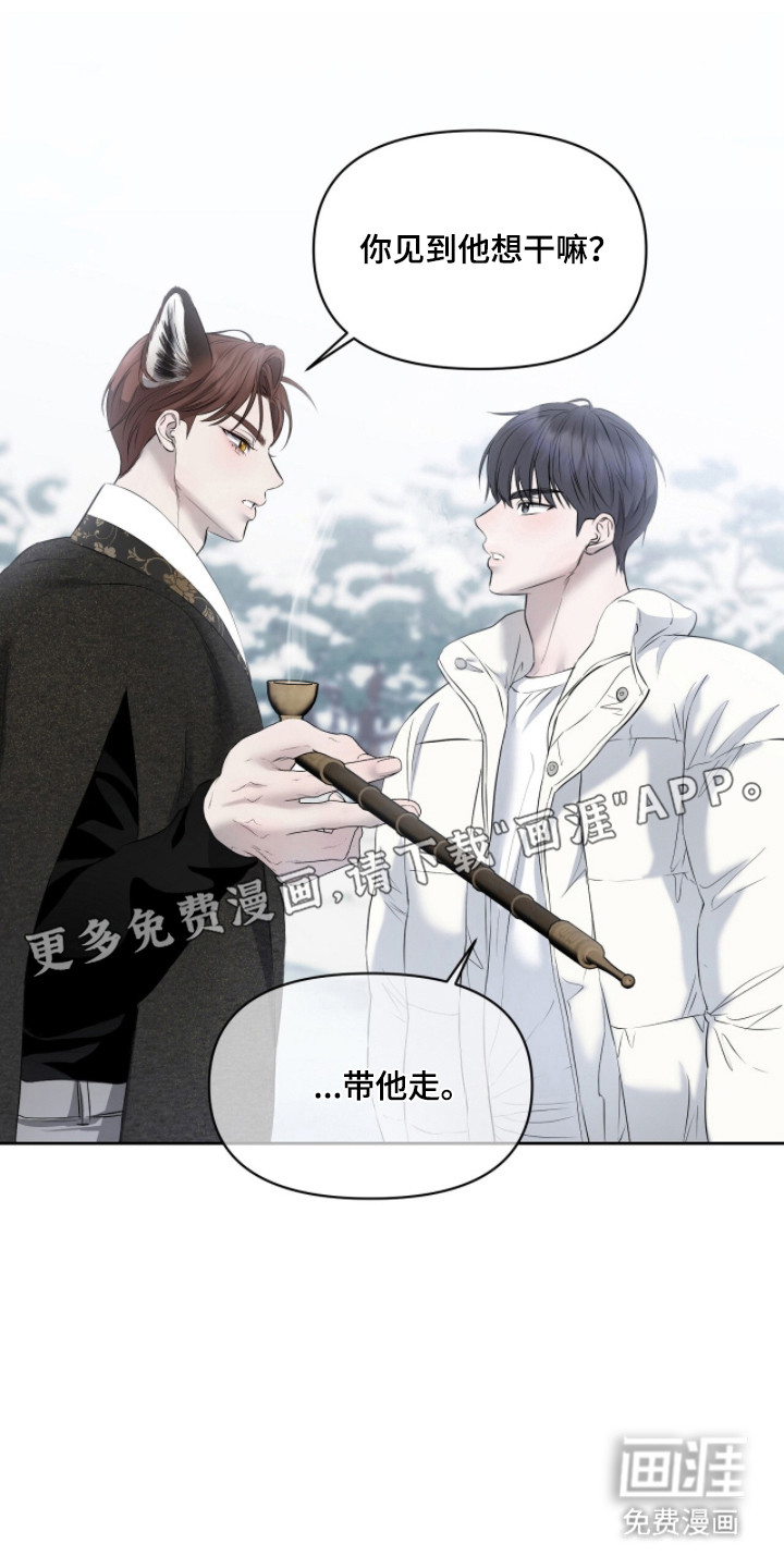 第49话5