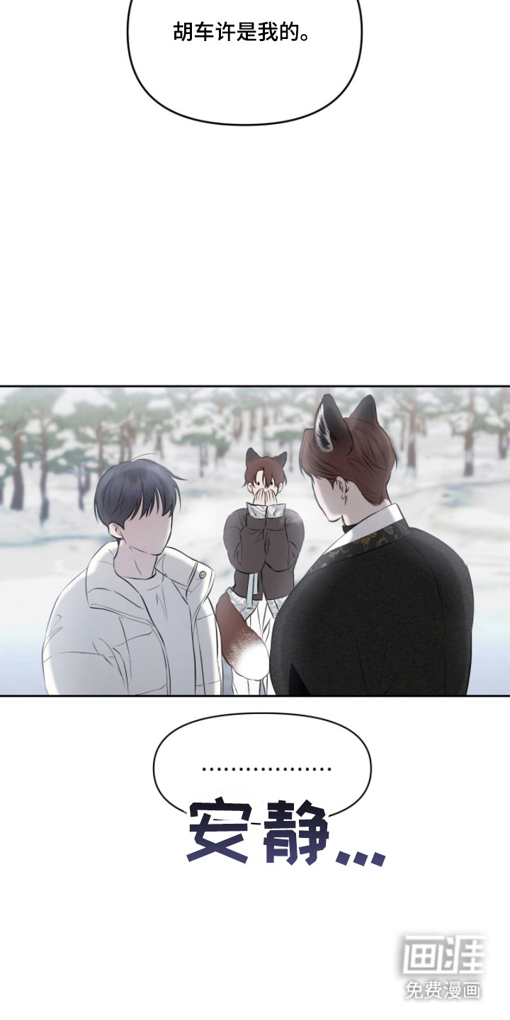 第49话7